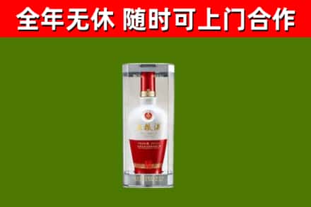德惠市烟酒回收五粮液酒.jpg