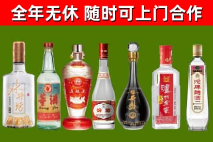 德惠市烟酒回收名酒系列.jpg