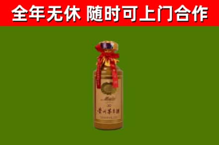 德惠市烟酒回收30年茅台酒.jpg