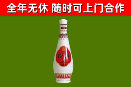 德惠市烟酒回收瓷瓶汾酒.jpg