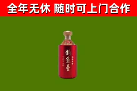 德惠市烟酒回收钓鱼台.jpg