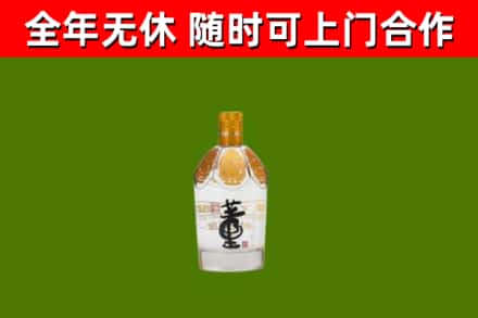 德惠市烟酒回收董酒.jpg