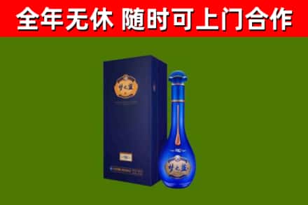德惠市烟酒回收老梦之蓝酒.jpg